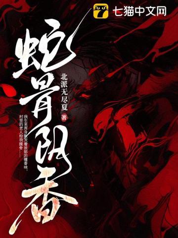 重生之拯救大佬计划全文免费阅读番外