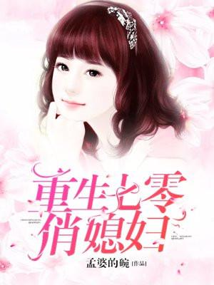 第一召唤师