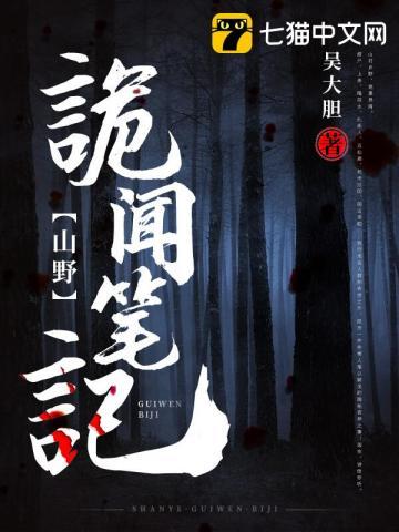 重生之拯救大佬计划 钟仅