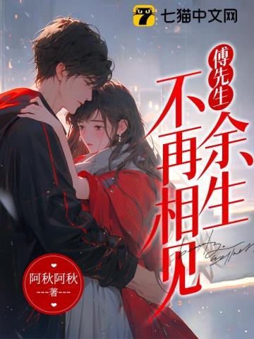 重生之拯救大佬计划晋江