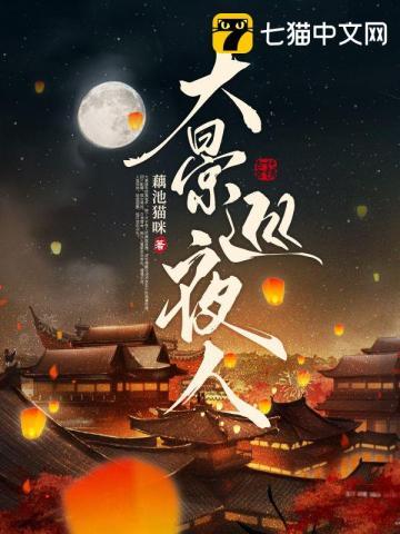 重生之拯救大佬计划txt