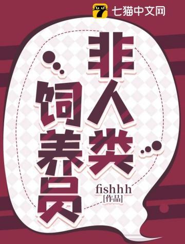 重生之拯救大佬计划全文阅读