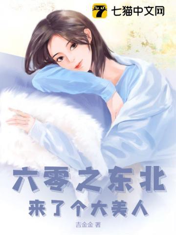 真吵