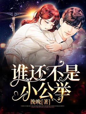 天才召唤师