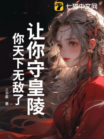 醉玉翻香全文