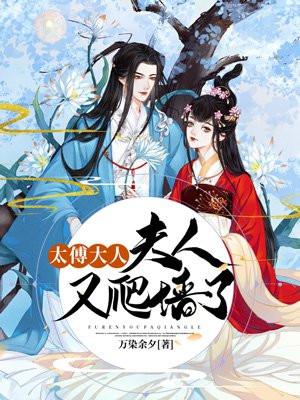 至尊瞳术