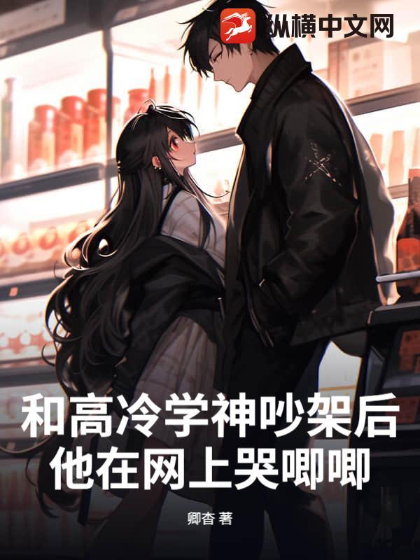 穿书以后