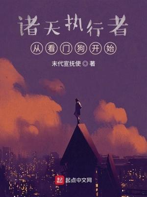 玄幻做善事就变强我正的发邪