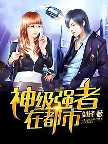 给卫莱的一封情书讲的什么
