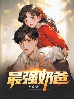 武周问鼎txt