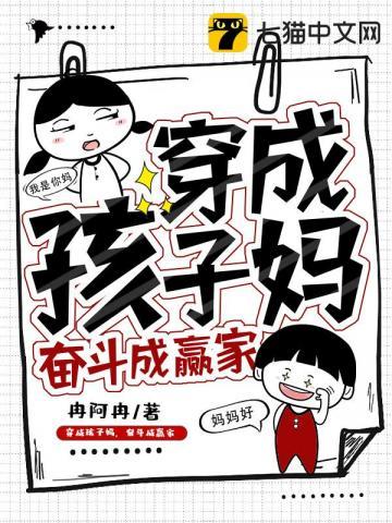 无敌六皇子百度百科