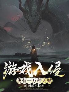 农家二姐的诰命之路免费阅读