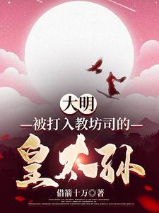 特种兵之我能看见经验条TXT