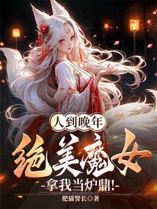 特种兵之我能看见经验条常宁