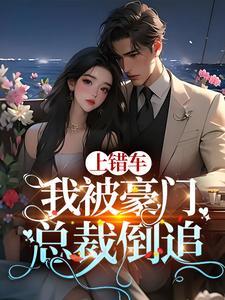 直播逃生