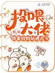 直播逃生游戏