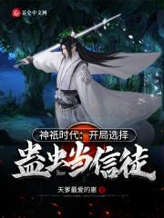 直播逃生类