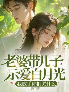 逃生直播馋哭全星际