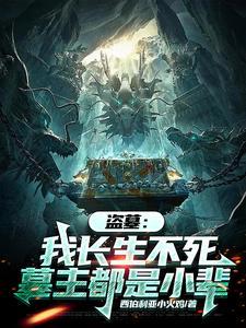 错撩by