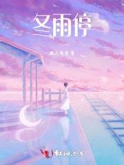 错撩番外