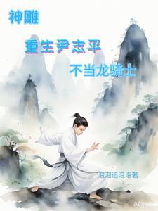 错撩免费