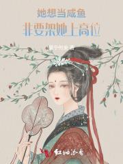 错撩 全文免费