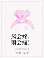 错撩全文免费阅