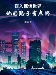 山居修行本是人间清风客起点