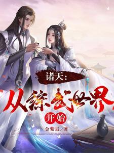 重生七零年代冷暴力后妈