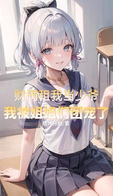 重生七零顾冷冷