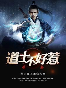 带娃清扫娱乐圈类似的