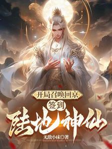 飞扬跋扈