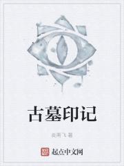 飞扬跋扈从唐人街开始篱笆好文学