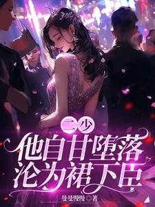 飞扬跋扈从唐人街开始百度百科
