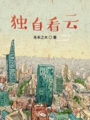 从唐人街开始