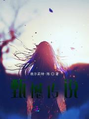 从唐人街开始QQ阅读