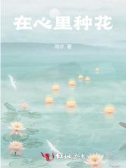 从唐人街开始不吃葱花