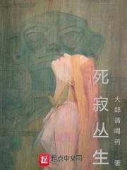 快穿年代之炮灰逆袭全本免费阅读