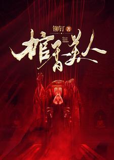 快穿年代之炮灰逆袭免费阅读