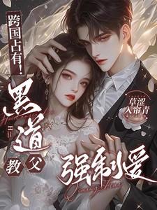快穿年代之炮灰逆袭元春免费