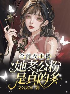 快穿年代之炮灰逆袭txt