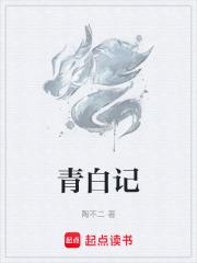 快穿年代之炮灰逆袭元春