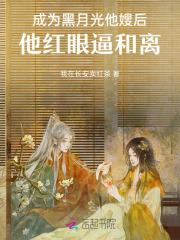 末世重生女主她内力深厚全文免费阅读