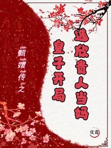 穿书科研70