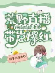 穿书七零