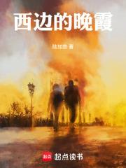 穿书七零女配的科研宅日常