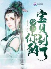 穿越七零科研
