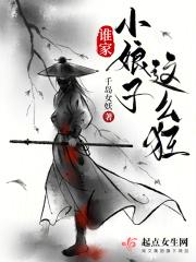 我炸了女主鱼塘的