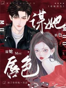 穿越成修仙文中的炮灰女配