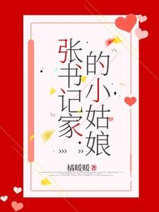 修仙女穿成炮灰女侧妃